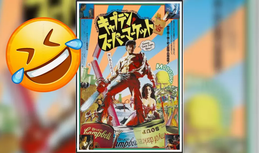Michigan-Based Evil Dead Film Was Released As Captain Supermarket In Japan